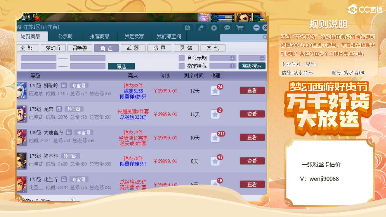 十八年老玩家 第2段