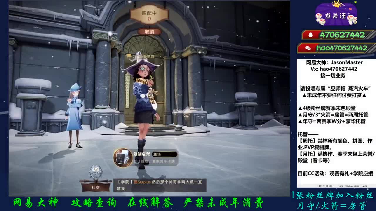 獾院应援活动 下载CC 第2段