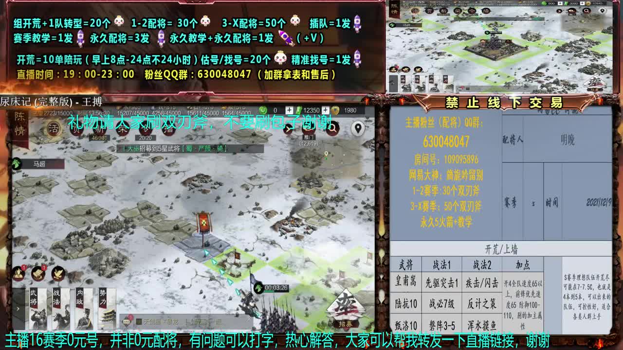 1497开个荒 第1段
