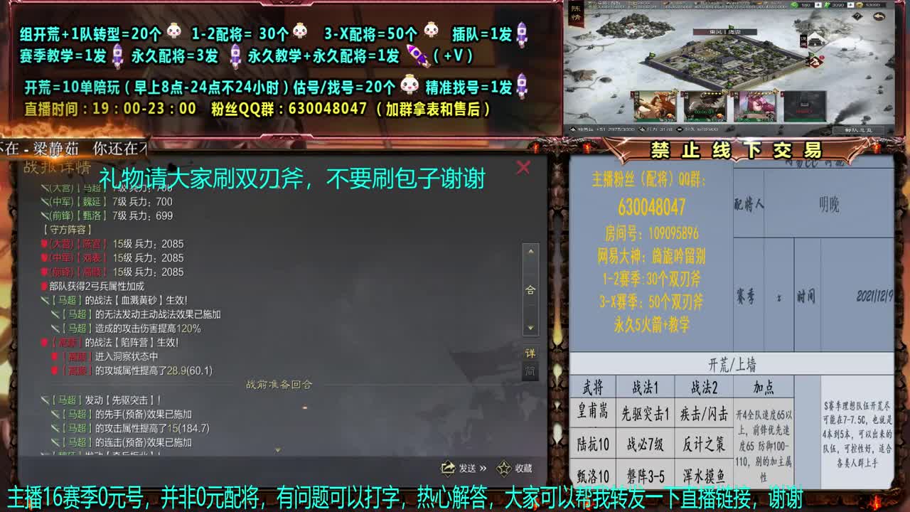 1497开个荒 第2段