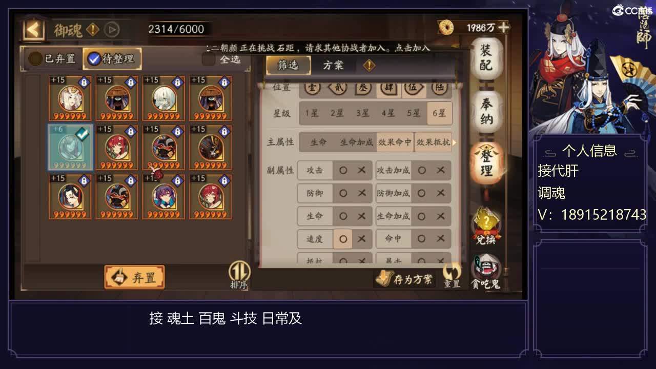 满速来！！