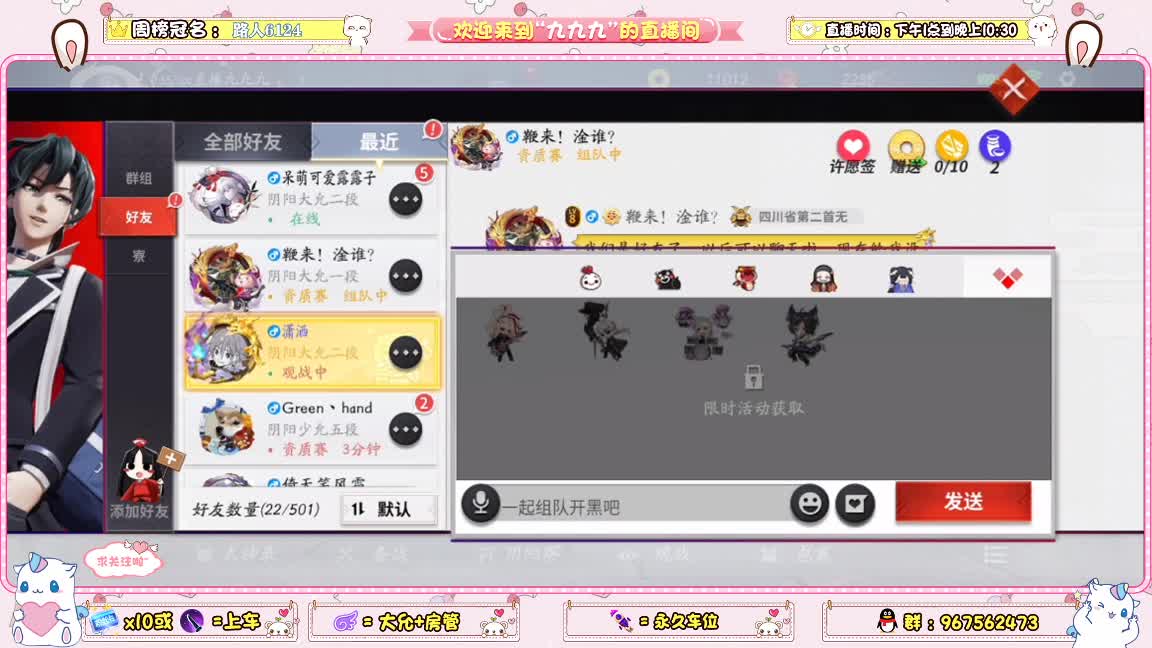 资质冲分 第1段