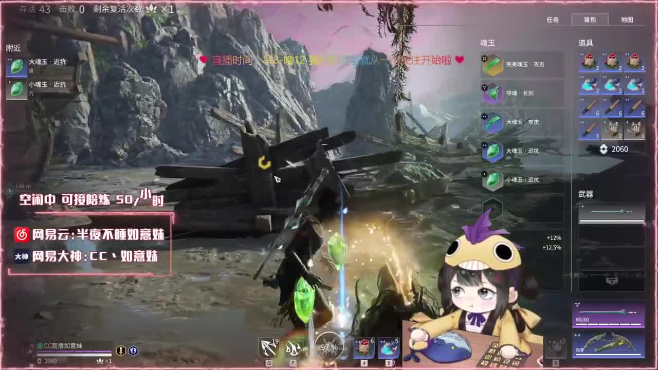 大力阔刀妹 全天接陪练~ 第2段