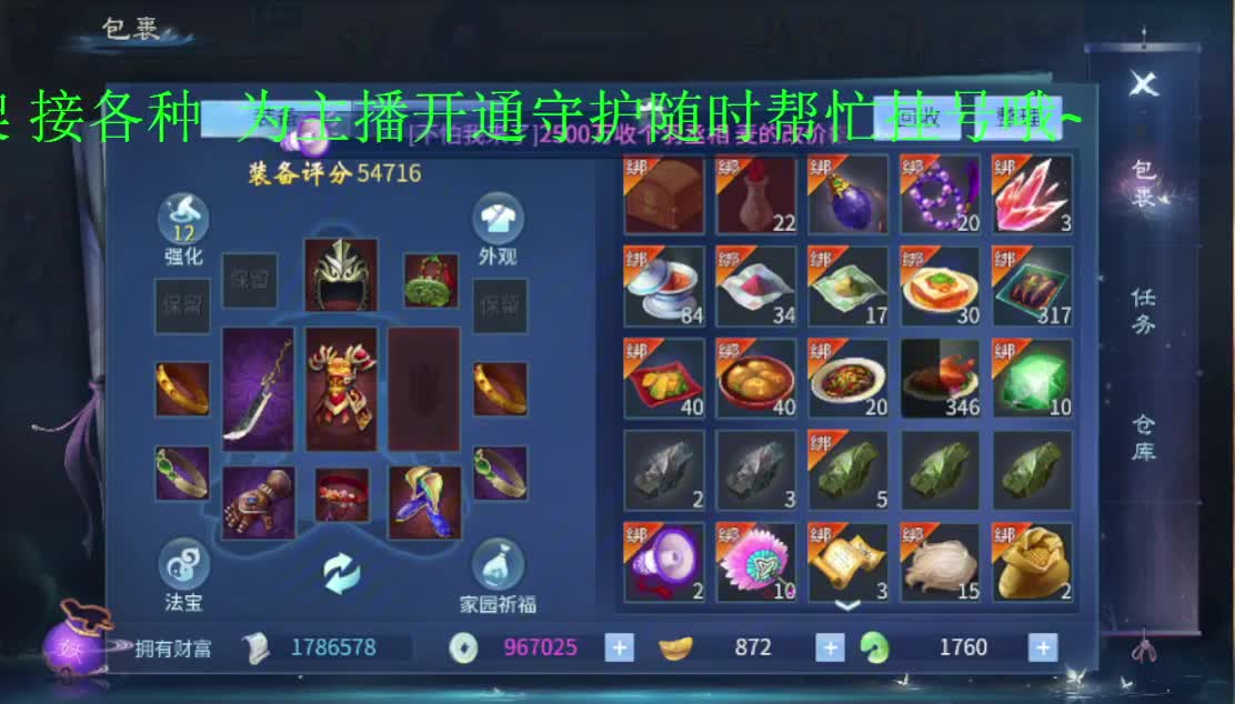 新大区有老板吗~接托管 第3段