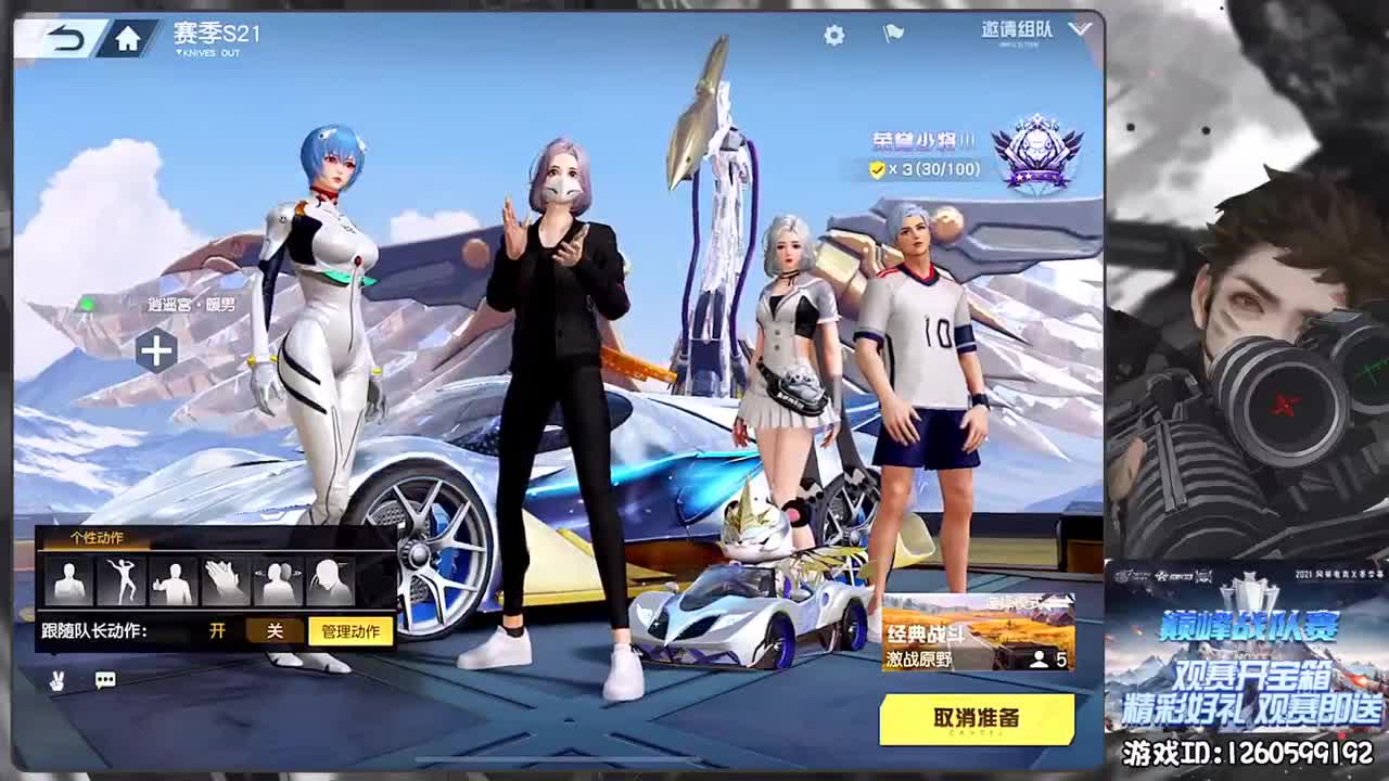 加油
