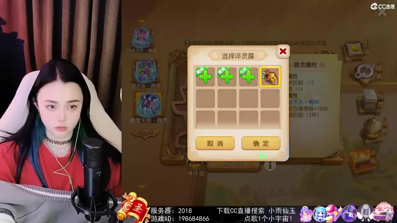 勇武唱歌菜猪