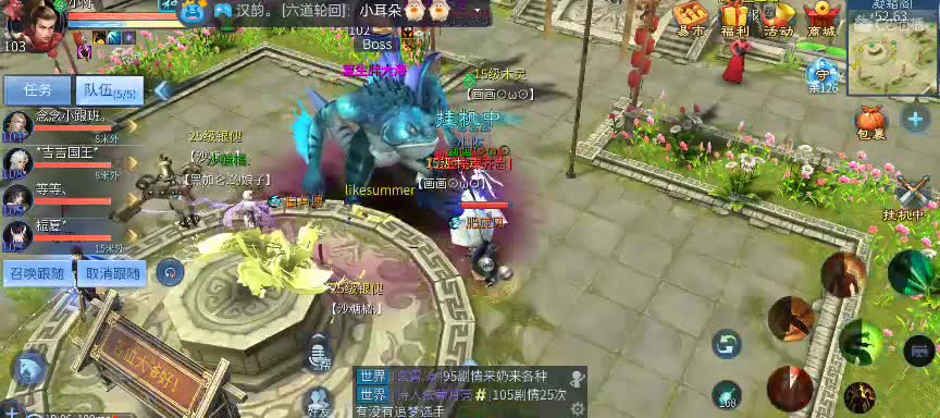 接各种资源