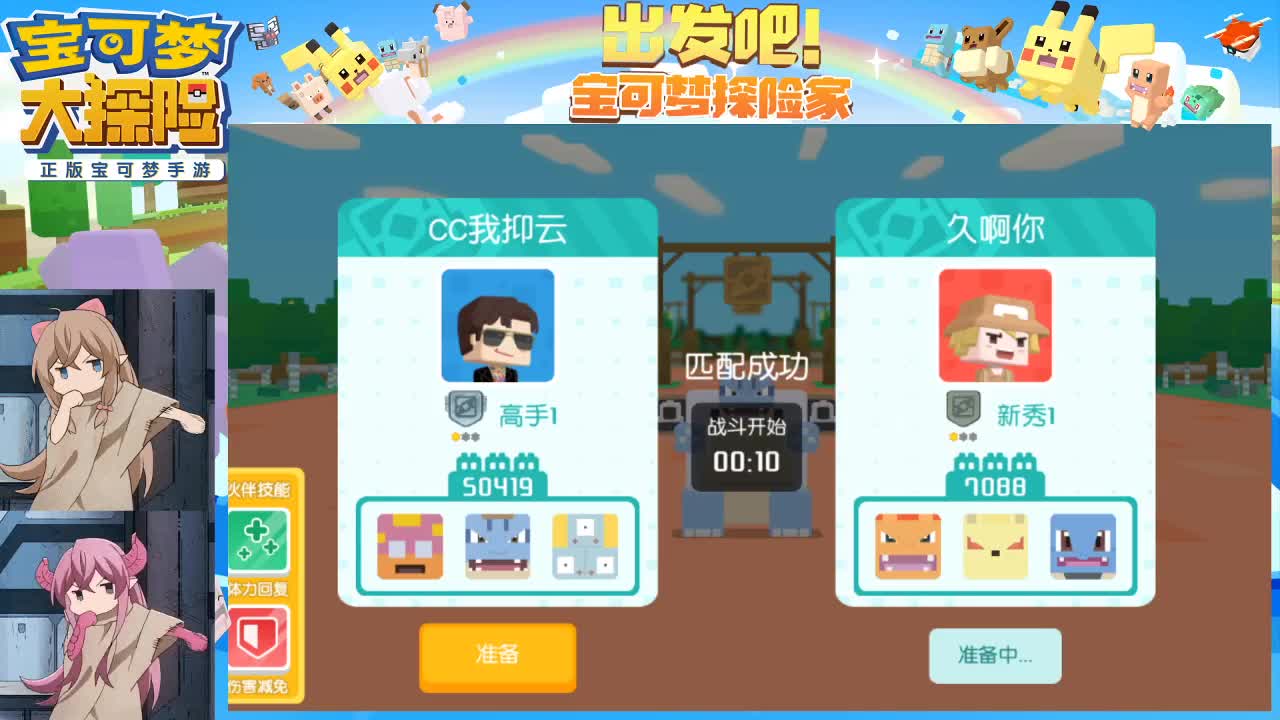感觉全身无力，身体被掏空 第3段