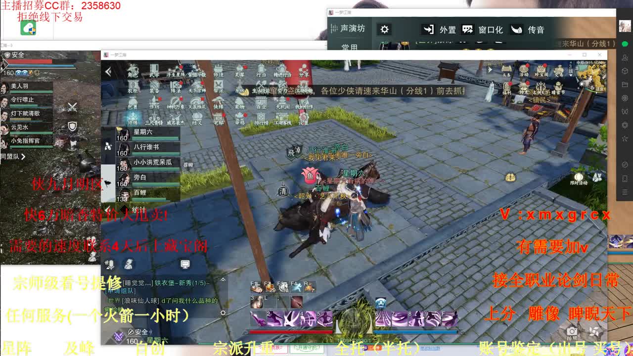 看号  提修  账号估价