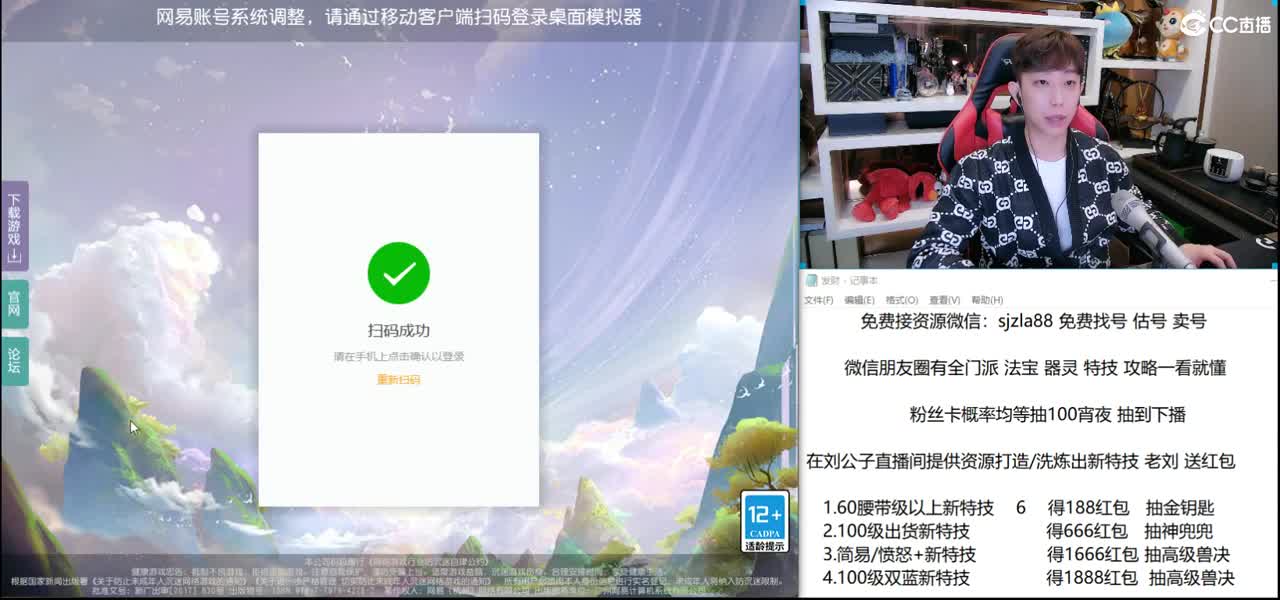 免费接所有资源 关注领100红包