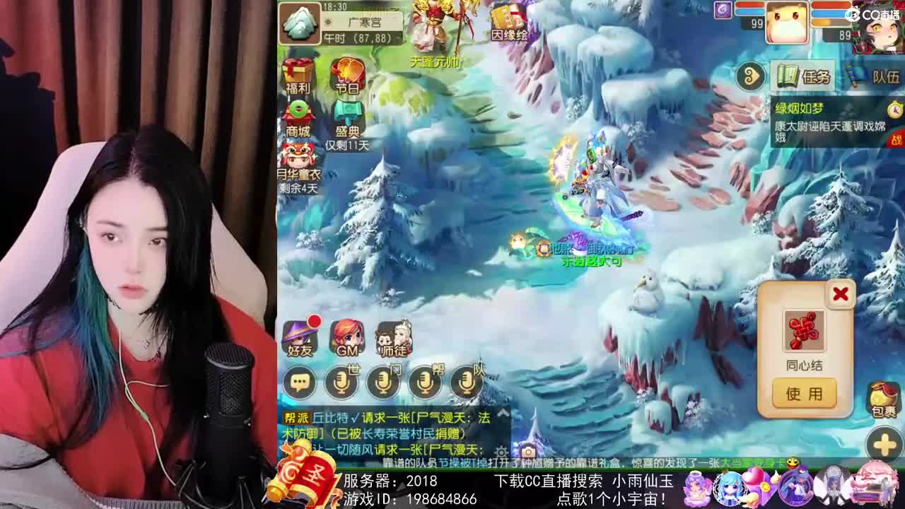 勇武唱歌菜猪