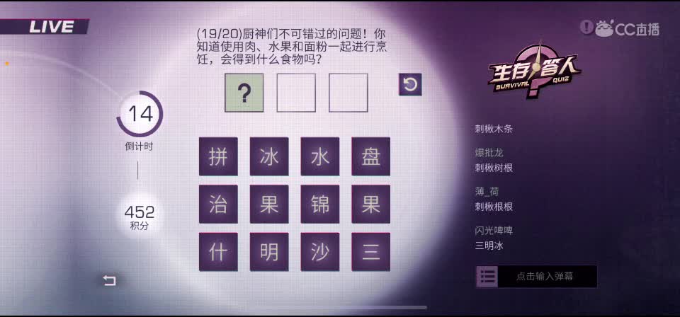 技术不行搞笑主播