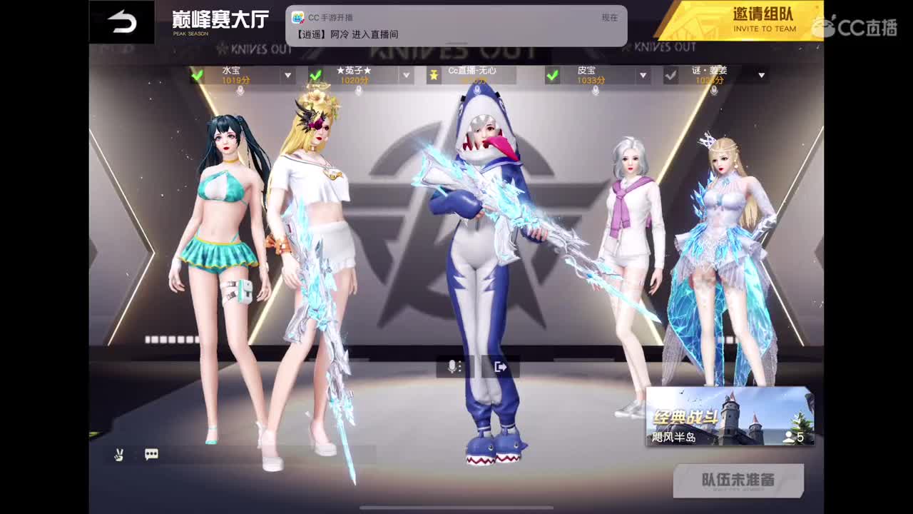 想念你