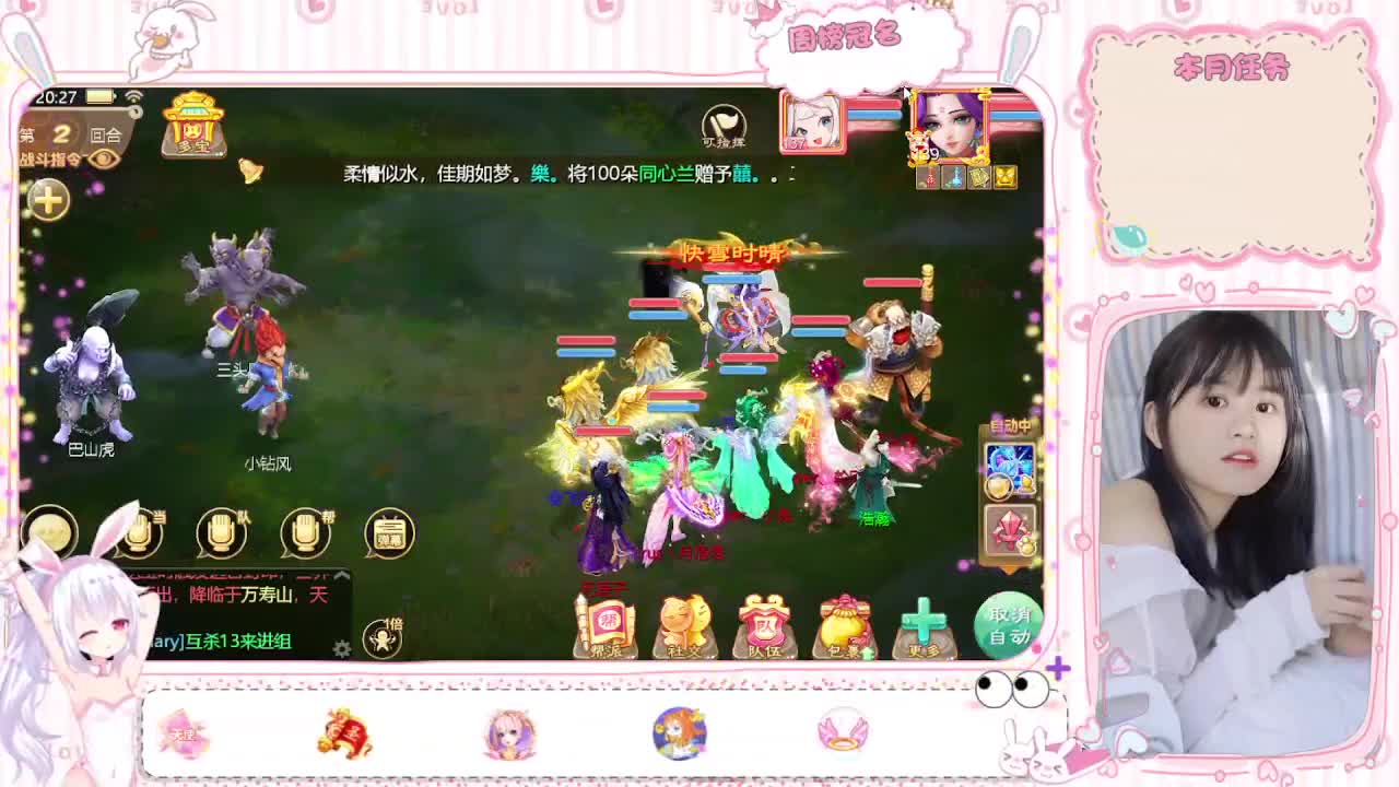 人美声甜