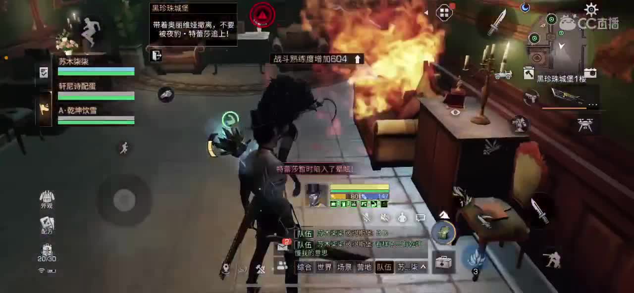 技术不行搞笑主播