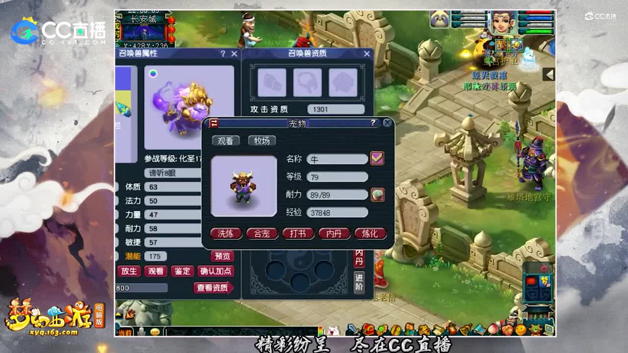 【打书炼妖】这样的炼妖9+9【CC情报站】