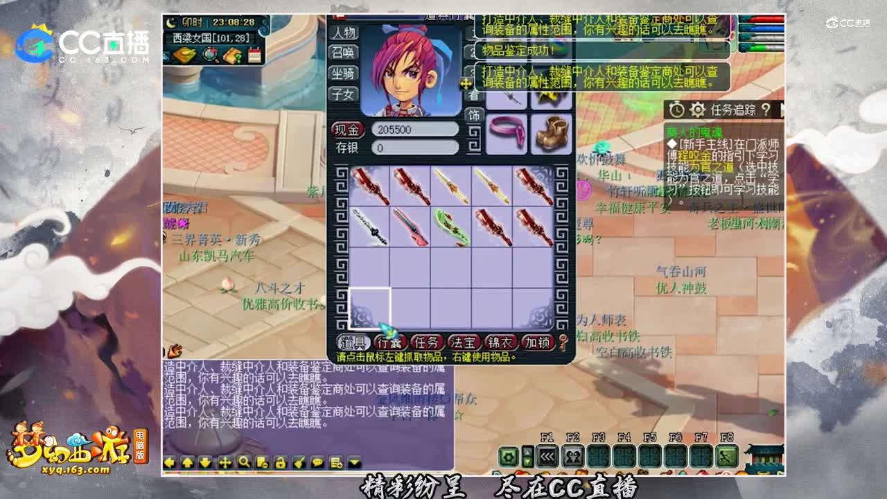 【装备鉴定】130鉴定也可以超级厉害【CC情报站】