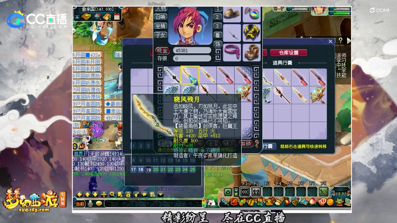 【装备鉴定】超给力的鉴定很少见【CC情报站】