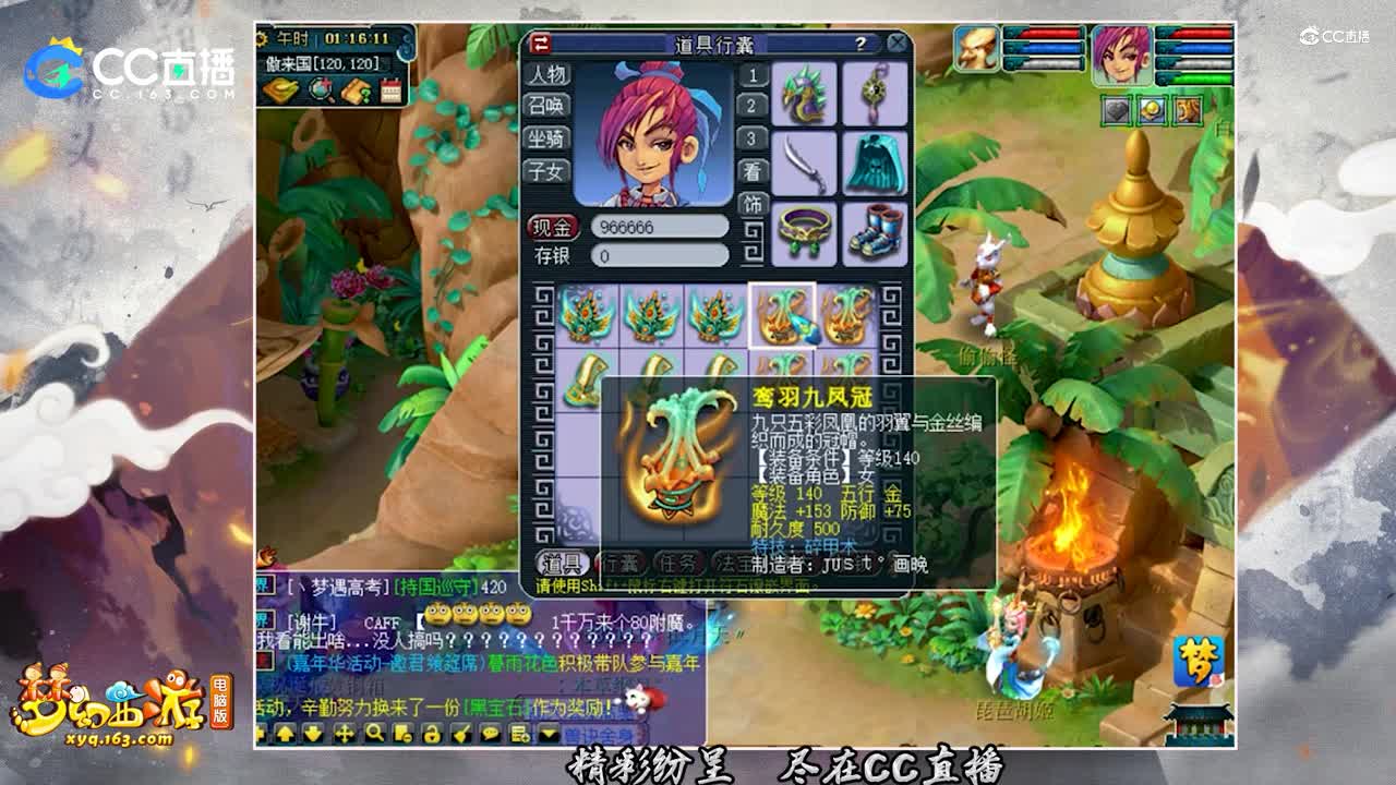 【装备鉴定】一波鉴定这么多蓝字【CC情报站】