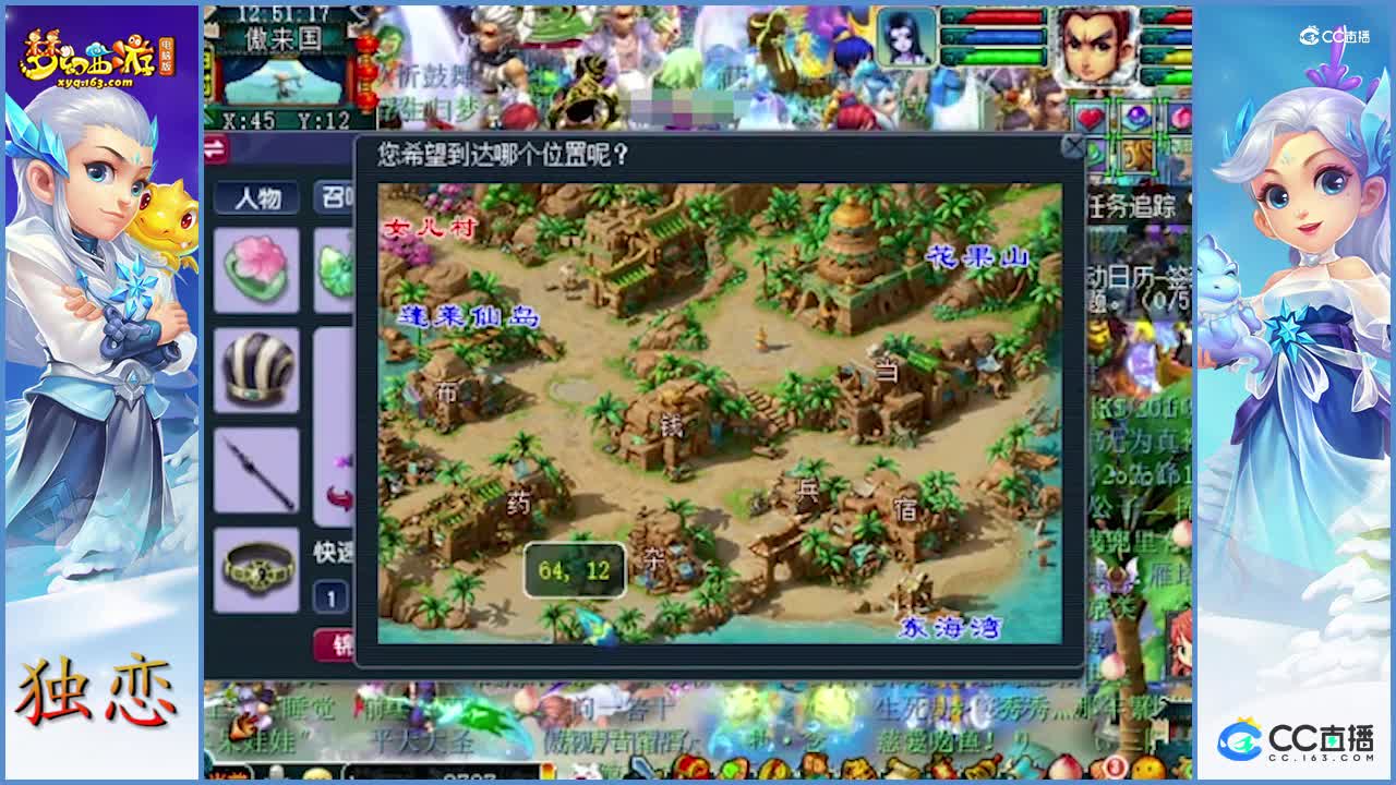 老王挖高宝图    这波非常秀   原地赚钱