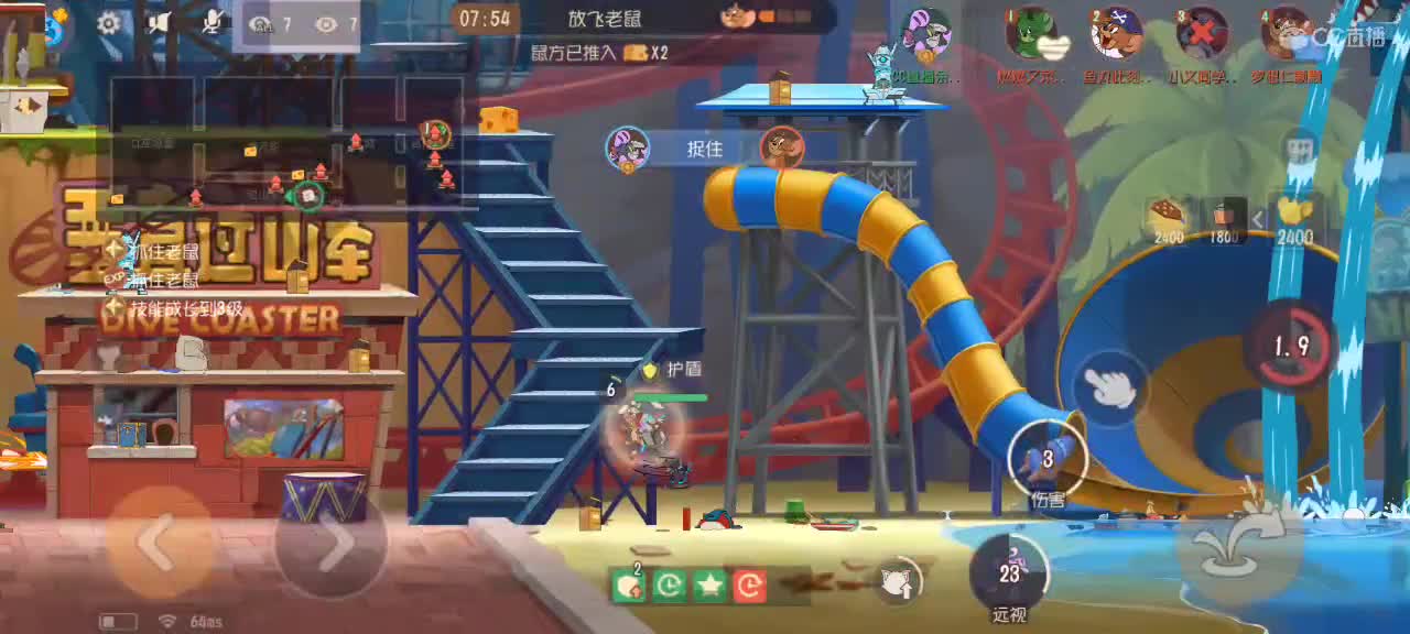 猫鼠S10 愿大家事事如意 越来越好嗷～ 第1段