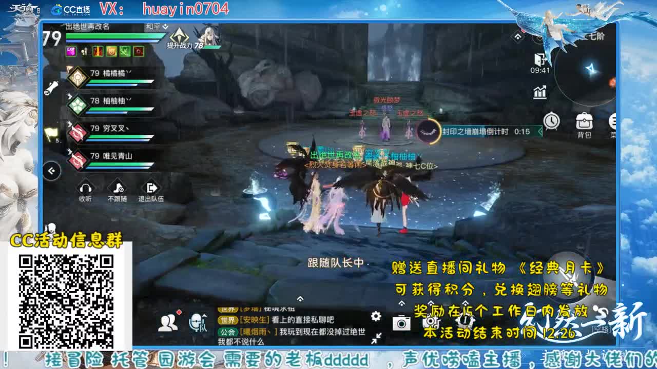 【声控唠嗑】送月卡兑换稀有翅膀 第2段