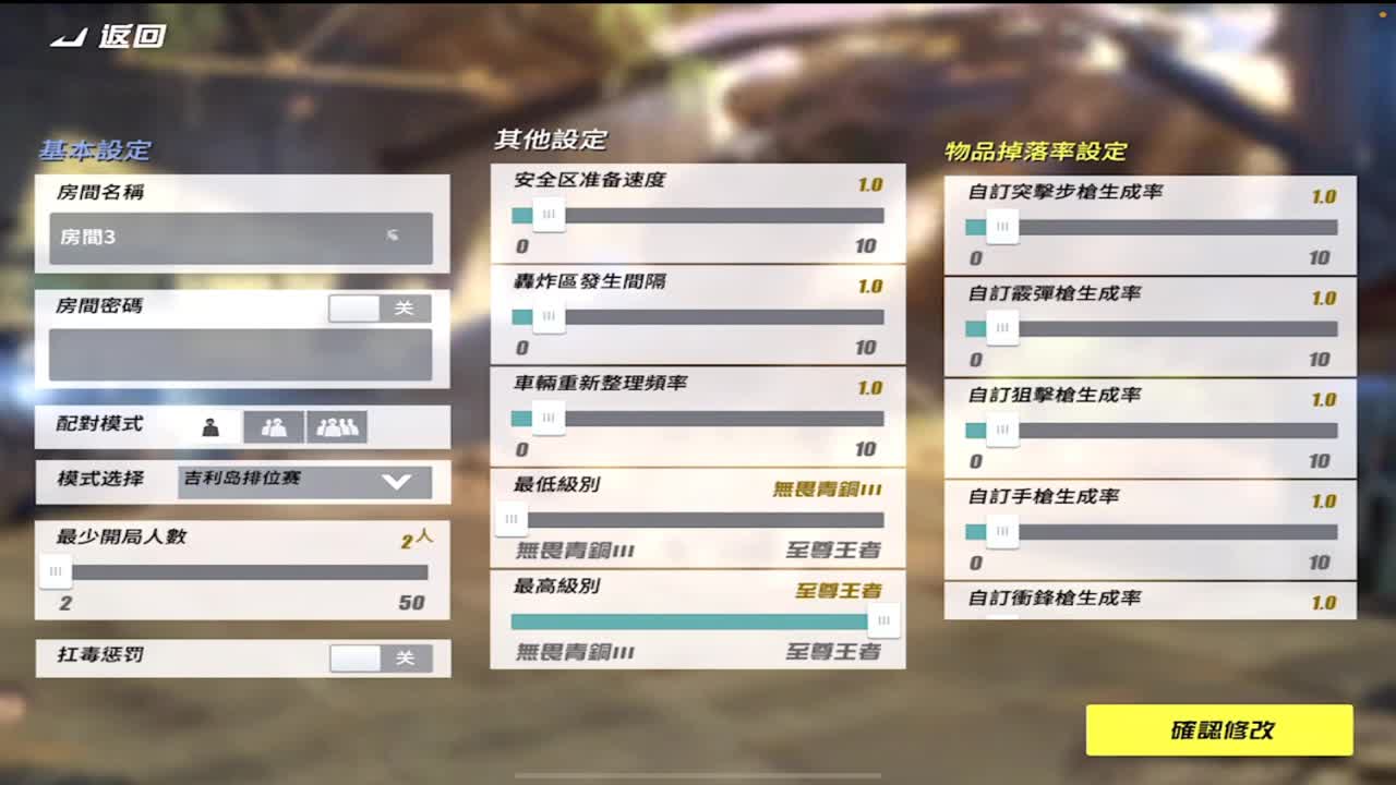 祝我念哥生日快乐 长生不老