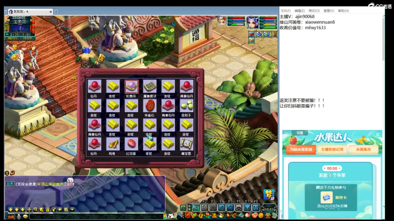 搞起