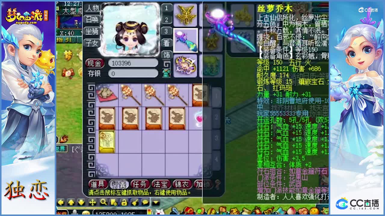 老王估价  天元群雄  年度六强的花果山    拥有物质战火穷奇   曾经也是叱咤风云的老板