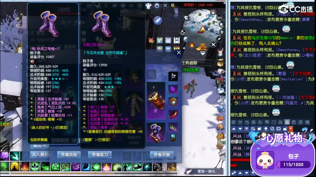 又是摸鱼的一天