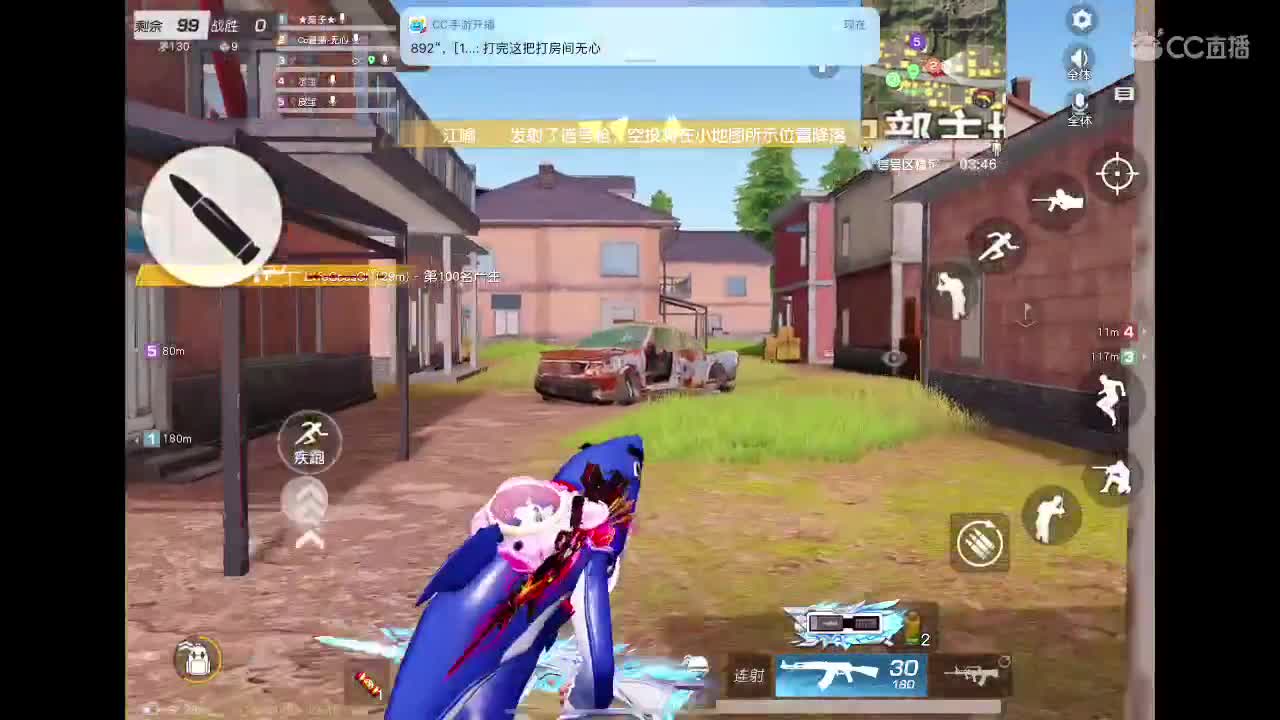 想念你