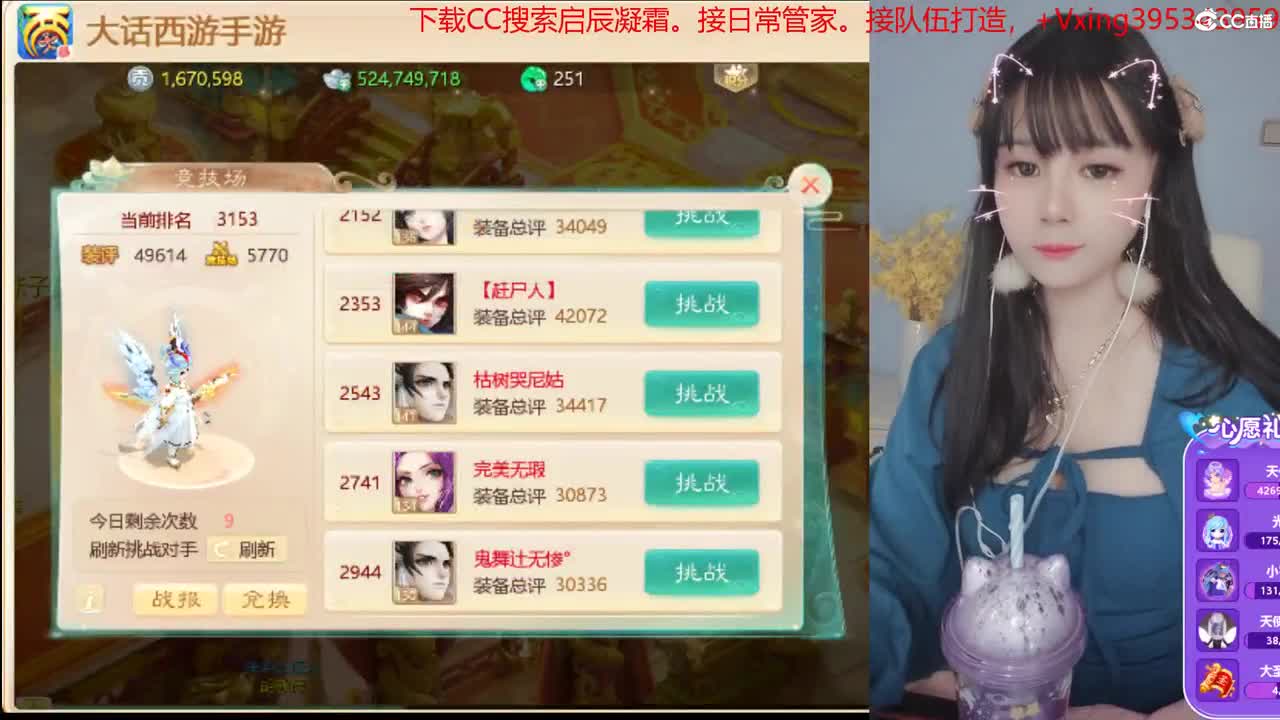 备战2022.接日常跑二百。各种周末科举 第1段
