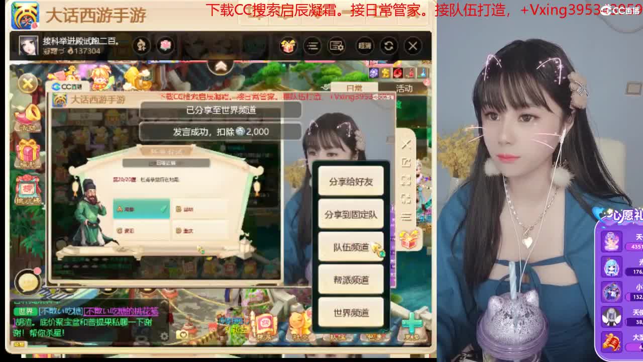 备战2022.接日常跑二百。各种周末科举 第2段