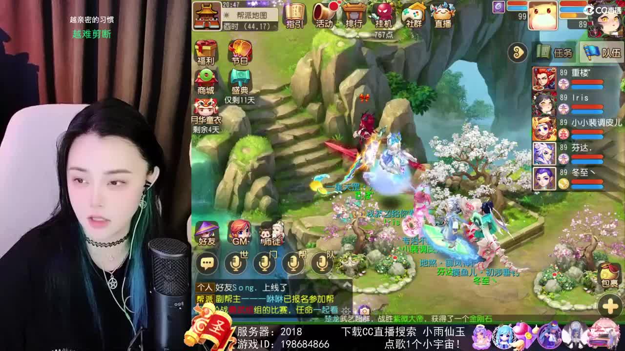 勇武唱歌菜猪 第1段