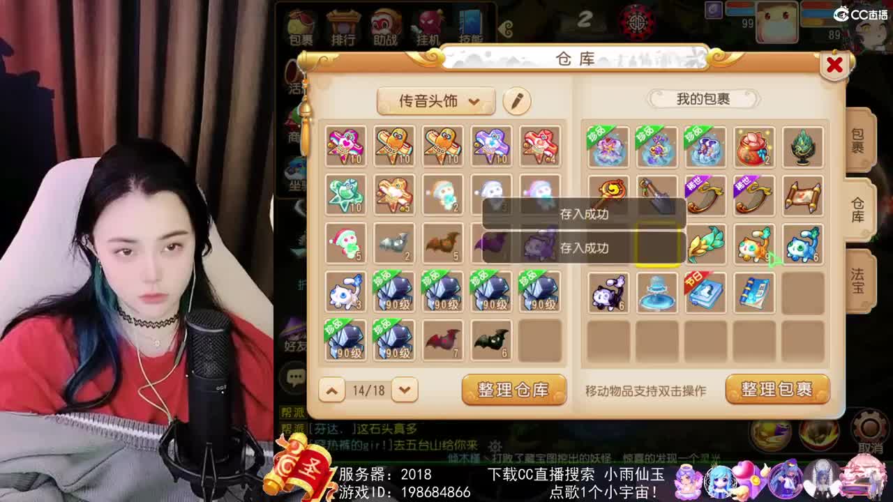 勇武唱歌菜猪 第1段