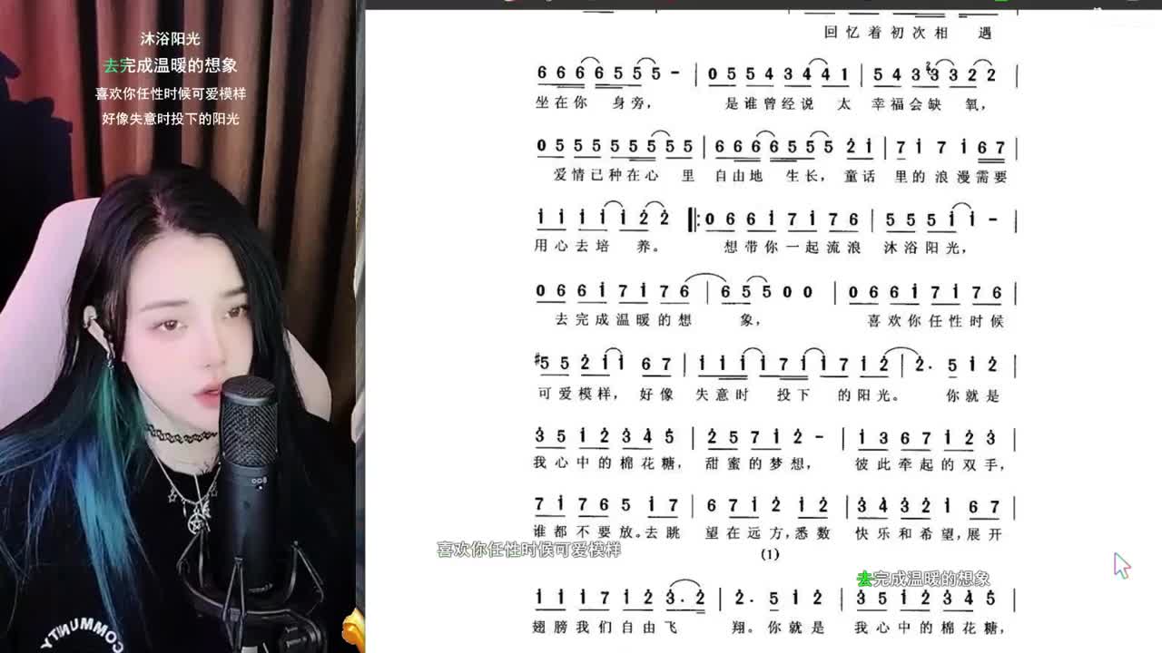 勇武唱歌菜猪 第2段