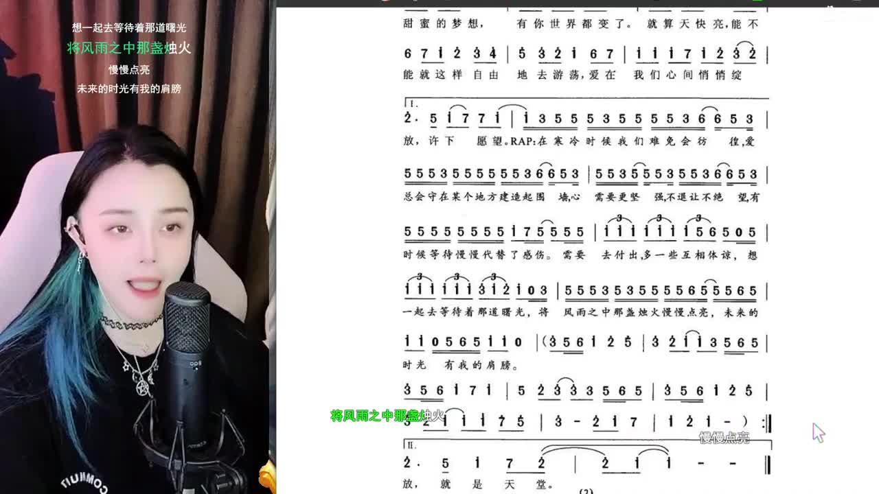 勇武唱歌菜猪 第2段
