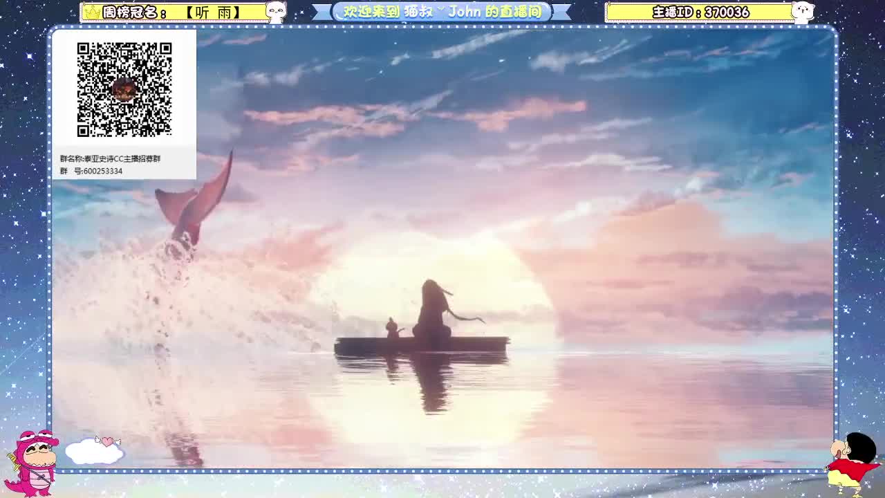 日常日常~ 第1段