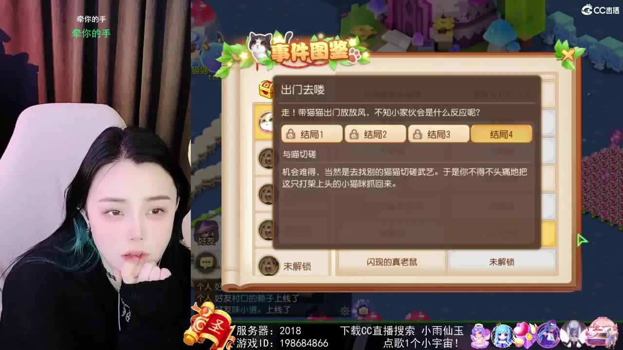 勇武唱歌菜猪 第1段