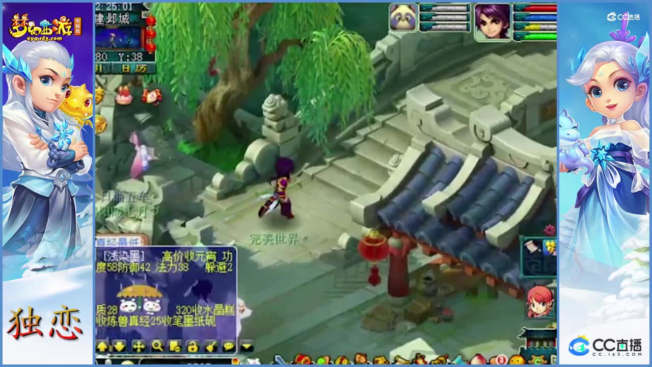 老王中低成本炼妖  炸出12技能净台魔化童子  剧本都不敢这么写