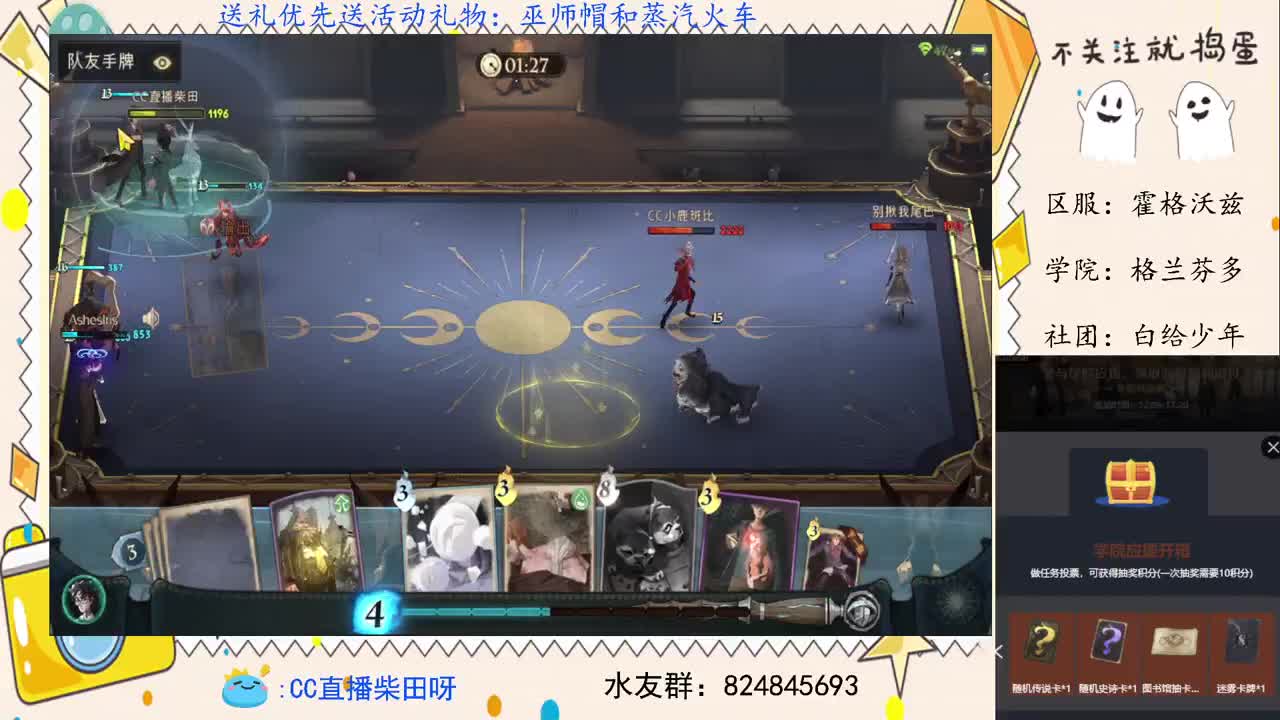 天梯双排上分！ 第1段