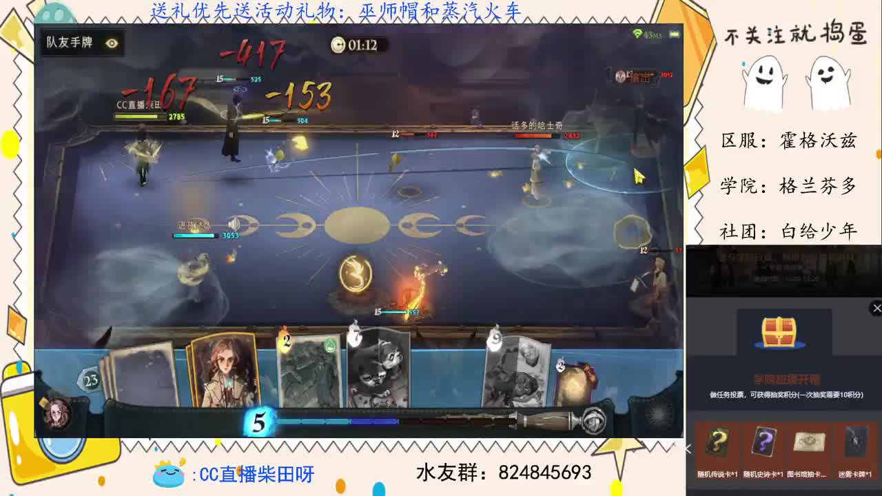 天梯双排上分！ 第2段
