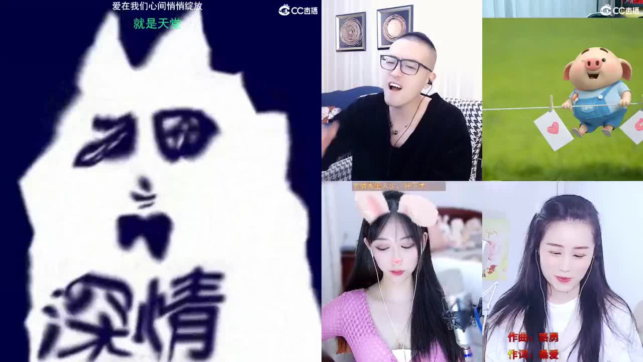 勇武唱歌菜猪 第2段