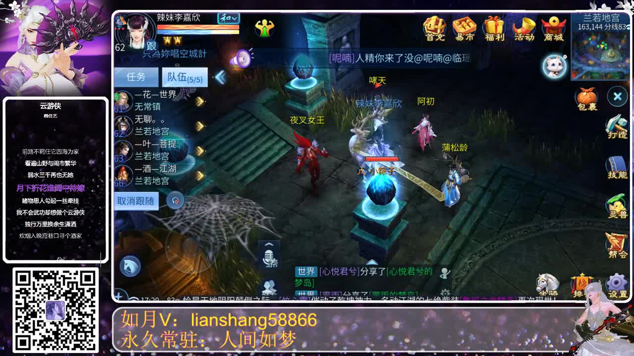 接托管，六道轮回只为卿 第1段
