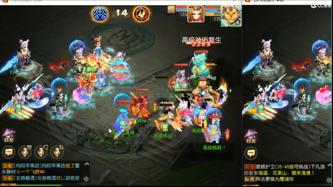 上班了~