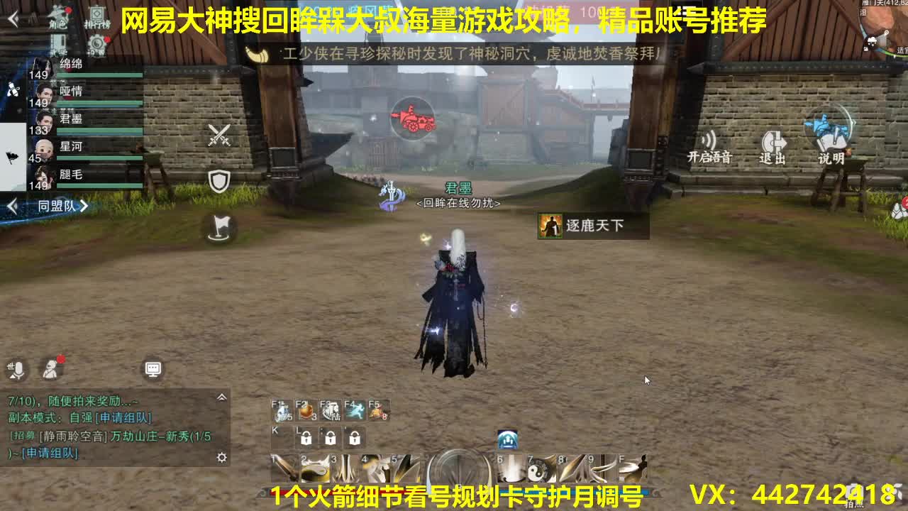 官方指定看号规划养号托管~账号收售估价寄