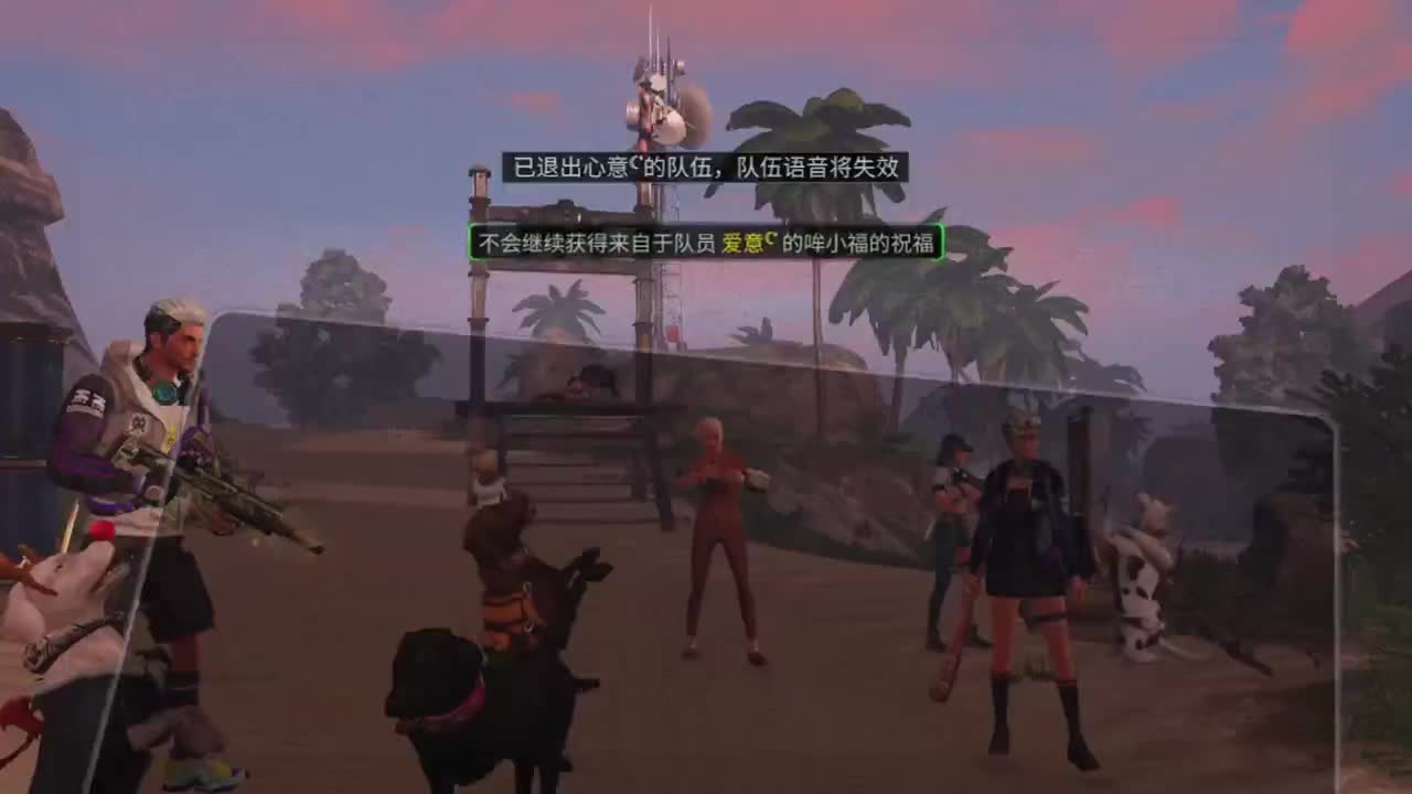 天冷路滑，小心脚下！！！ 第1段
