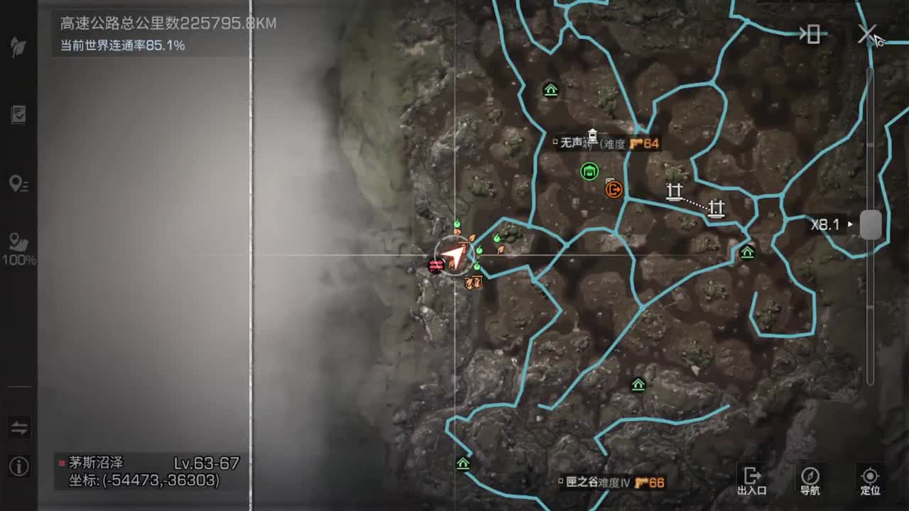 天冷路滑，小心脚下！！！ 第2段