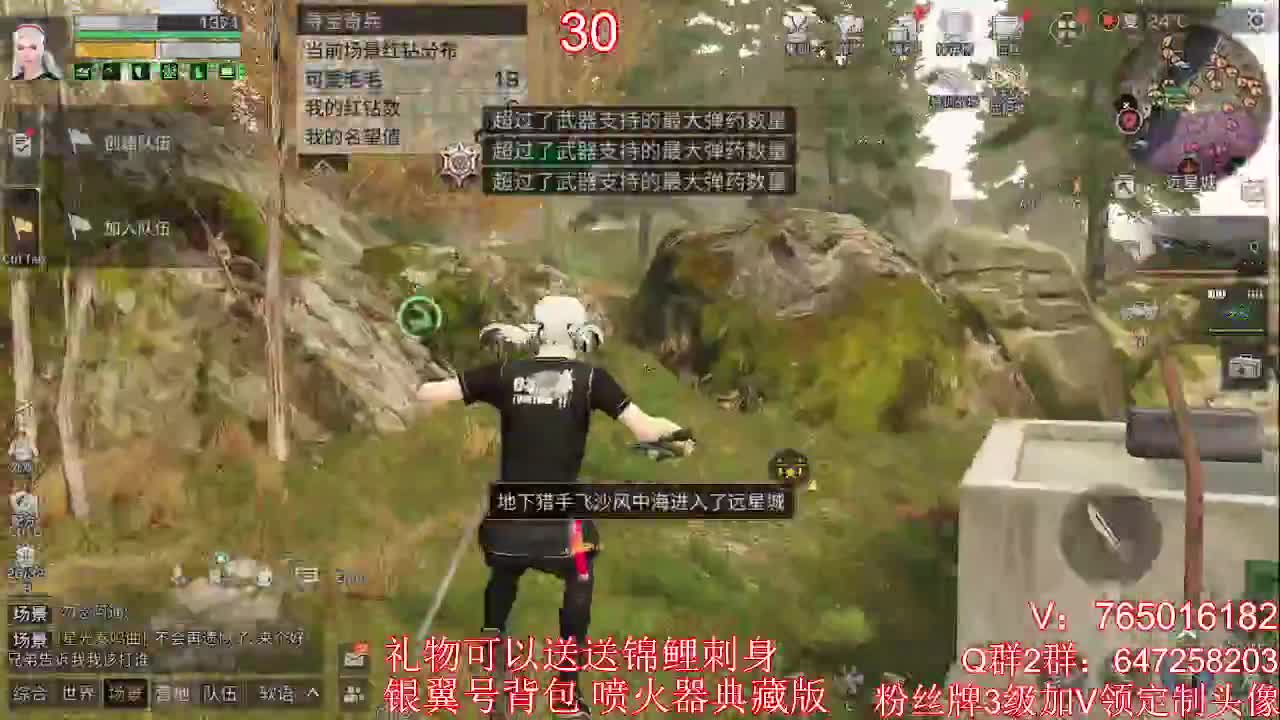 8点-10点游戏福利大放送 第2段