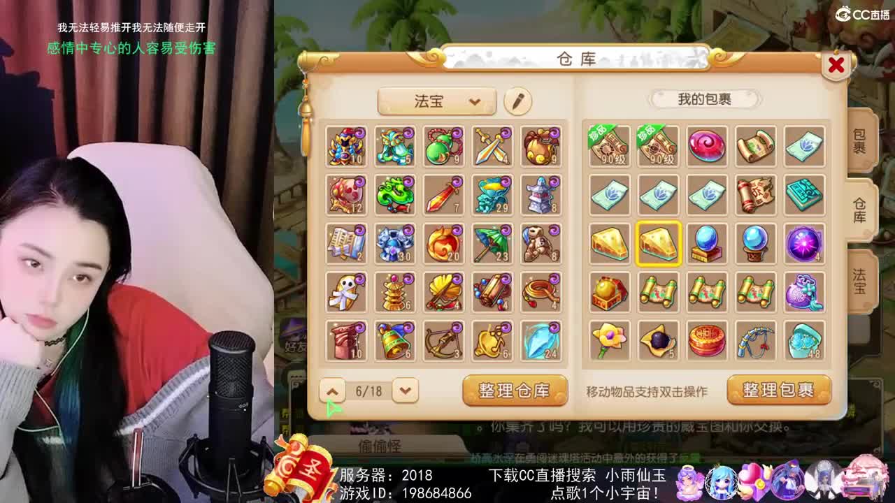 勇武唱歌菜猪 第1段